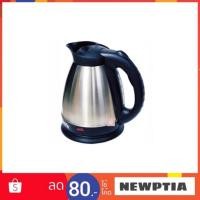 ราคา Imarflex กาต้มน้ำไฟฟ้าไร้สาย รุ่น IF-284 ขนาด 1.8 ลิตร (1221191345)