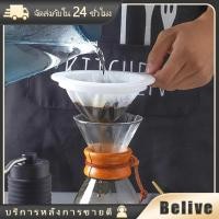 ราคา กระชอนตาข่ายไนล่อน ตาถี่100/200/400 กรองผงกาแฟ น้ำเต้าหู้ น้ำผลไม้ น้ำชา (25307418392)