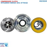 ราคา คลัชคอมแอร์ มิตซูบิชิ มิราจ แอคทราจ ปี 2012 - 2016 MGC0049 COMPRESSOR CLUTCH MITSUBISHI MIRAGE ATTRAGE '12-'16 ชุดคลัตซ์ (25464201745)