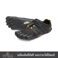 ราคา Vibram FiveFingers Women V-Trail 2.0 (3589065933)