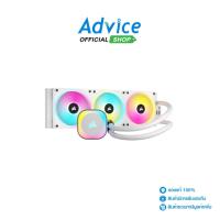 ราคา CORSAIR LIQUID COOLING LINK H150I RGB WHITE (CW-9061006-WW) - A0154026 (24373050447)