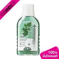 ราคา DENTISTE - Mouth Wash - MOUTH WASH (21620038259)