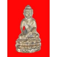 ราคา หลวงปู่เกลี้ยง วัดโนนแกด กริ่งศรีธาตุ นวะก้นอุดผง หมายเลข47 (5035691357)