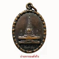 ราคา หลวงพ่อจำเนียร วัดถ้ำเสือ จ.กระบี่ (11704678085)