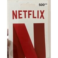ราคา Netflix Gift Card 500 บาท (16177771891)