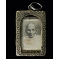 ราคา รูปถ่ายไม่ทราบที่เลี่ยมเก่าหลังตระกรุดจาร (19479068156)