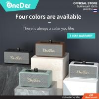 ราคา OneDer - D3 ลำโพงบลูธ สไตล์คลาสสิคย้อนยุค ขนาดพกพา เสียงขมชัดคุณภาพสูง [ของแท้100%] (24019406183)