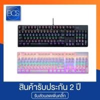 ราคา EGA Type K3 Rainbow Lighting FX Outemu Mechanical Gaming Keyboard คีย์บอร์ดเกมมิ่ง - (Black,White) (3242014911)