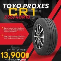 ราคา 241.ยางTOYO 235/40 R18 CR1 (ปี22) (24617220415)