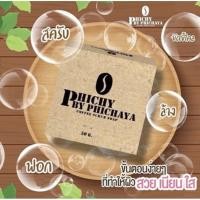 ราคา สบู่พิชชี่ บาย พิชยา #สบู่สครับกาแฟ (7254986986)