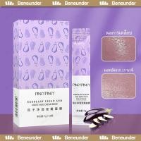 ราคา ❤️PINKYPINKY Eggplant Clean And Moist Mud Cream Mask มาร์คโคลนมะเขือม่วง มาร์คมะเขือม่วง มาร์คโคลนมะเขือม่วง (19777235549)