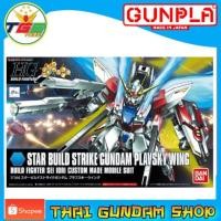 ราคา ⭐TGS⭐ HGBF Star Build Strike Gundam Plavsky Wing (HG)(Gundam Model Kits) (1846659070)