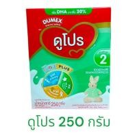 ราคา Dumex ดูโปร นมผงสำหรับเด็ก6 เดือน - 3 ปี ขนาด 250 กรัม ( 1 กล่อง ) DM (25712234739)