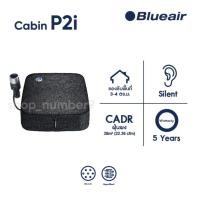 ราคา Blueair เครื่องฟอกอากาศในรถยนต์ รุ่น Cabin P2i กรองอากาศ ฝุ่น เชื้อแบคทีเรีย ไวรัส PM2.5 เชื้อโรค สำหรับผู้เป็นภูมิแพ้ (17608106111)