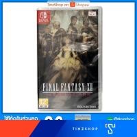 ราคา Nintendo Switch Final Fantasy XII: The Zodiac Age Zone Asia / Voice JP, EN SubTitle En, JP (2143283735)