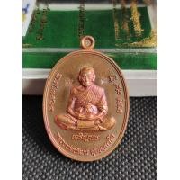 ราคา หลวงพ่อพัฒน์ รุ่น เจริญพรล่าง(มหาชนวน)สร้างโรงเรียน (11842066174)