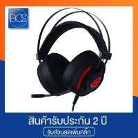 ราคา SIGNO E-Sport HP-819 MAGNETAR 7.1 Surround Sound Gaming Headphone หูฟังเกมมิ่ง - (Black) (1787006978)