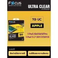 ราคา กระจกใส Apple I Pad Air/Air2/Pro/i Pad 9.7 2017/2018 ยี่ห้อโฟกัส (Focus) (25301958759)