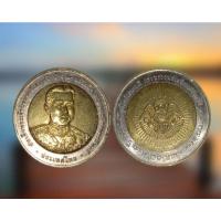 ราคา เหรียญ 10 บาท สองสี ครบ 150 ปี แห่งวันประสูติองค์เสนาบดี กระทรวงพระคลังมหาสมบัติ ปี พ.ศ. 2549 วาระที่ 41 (15282159556)