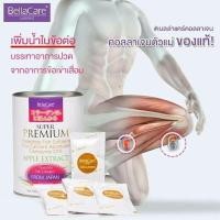 ราคา คลอลลาเจนเบลล่าแคร์ ข้อเข่าเสื่อม (20795400346)