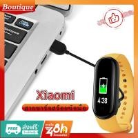 ราคา สายชาร์จนาฬิกา สายชาร์จ Mi Band charger Xiaomi mi band 5 USB Mi Band6 Band7 (25469765853)