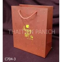 ราคา ถุงกระดาษ 10*21*25 cm ถุงกระดาษหูหิ้ว ถุงกระดาษลายน่ารัก (3217571414)