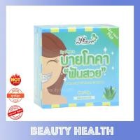 ราคา Phoca ยาสีฟันสมุนไพร บายโภคา ฟันสวย ยิ้มสดใส ใช้เพียงนิดเดียว (25 g. x 1 กล่อง) (363243980)