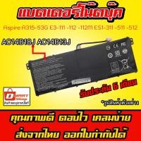 ราคา ( AC14B18J AC14B13J ) Acer Notebook Battery Aspire A315-53G E3-111 E3-112 E3-112M ES1-311 ES1-511 ES1-512 แบตเตอรี่ (20191237723)