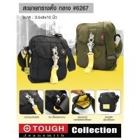 ราคา กระเป๋าสะพายทรงตั้ง กลาง TOUGH #6267 (24013939641)