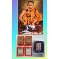 ราคา สมเด็จหลวงพ่อคูณรุ่นลาภผล คูณทวี-หูบายศรีฐาน 5 ชั้น #พระเครื่อง#พระผงพุทธคุณ (20275895765)