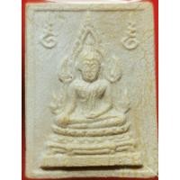 ราคา พระคำข้าว รุ่นสอง หลวงพ่อฤาษีลิงดำ วัดท่าซุง จ.อุทัยธานี (17577766080)