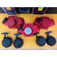 ราคา ชุดฝาสตาร์ท ชุดลานสตาร์ท เครื่องตัดหญ้า RBC411 / NB411 4เขี้ยว กระเดื่อง แบบลวด ดึงเบา เกรดอย่างดี ใช้ทดแทนอะไหล่เดิม (25381372422)