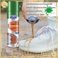 ราคา ﹊☍สเปรย์กันน้ำนาโน สเปรย์กันน้ำ สเปรย์กันน้ำรองเท้า สเปรย์นาโน ใช้กันละอองน้ำและสิ่งสกปรก 250ml (11667455326)