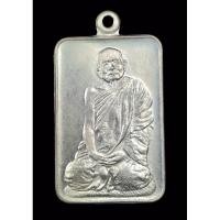 ราคา หลวงปู่แหวน เหรียญหลวงปู่แหวน ปี2520 เหรียญหลวงปู่แหวนแท้ วัดดอยแม่ปั๋ง เหรียญหลวงปู่แหวนสุจิณโณ สวยมากๆค่ะ (12232771519)
