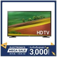 ราคา Samsung ทีวี 32 นิ้ว HD TV 32N4300 SMART TV (2177642108)
