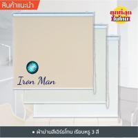 ราคา ผ้าม่าน ผ้าม่านสำเร็จรูป ผ้าม่านห่วงตาไก่ ผ้ากันแดด กันแสง UV 99% เนื้อสัมผัสนุ่มผ้ากันไรฝุ่น สีเทา (29055780324)