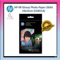 ราคา Hp กระดาษโฟโต้เคลือบเงา 4R 20sht 10x15ซม. (CG851A) (19989055095)