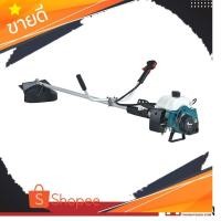 ราคา ลดจุกๆ เครื่องตัดหญ้าสะพายบ่า 2 จังหวะ รุ่น CN-411 ขนาด 40.2 ซีซี สีฟ้าเข้ม (24734653842)