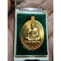 ราคา เหรียญเมตตาหลวงพ่อคูณปริสุทโธ ปี 2555 เนื้อทองทิพย์ ตอก 3 โค๊ต (24409312847)