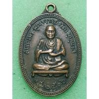 ราคา สมเด็จพระพุฒาจารย์โต ปี 2516 ออกวัดสะตืออยุธยา (27956801442)