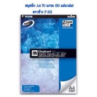 ราคา ขายส่ง!!! สมุดฉีกกระดาษรายงาน A4 ตราช้าง(Elephant) แบบแพ็ค 10 เล่ม (4344463253)
