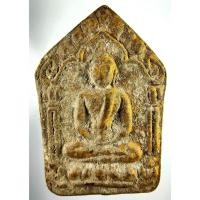 ราคา พระขุนแผนผงพรายกุมาร พิมพ์ใหญ่ เนื้อผสมว่านสุวรรณมาลี หลังฝังหุ่นพยนต์ หลวงปู่ทิม ปี 2515 (6160346295)