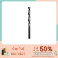 ราคา ดอกสว่านเจาะเหล็ก เจาะสแตนเลส Heller ขนาด 5/32 สีเงิน (12533228733)