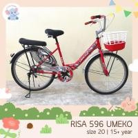 ราคา รถจักรยานแม่บ้าน UMEKO 20 นิ้ว มีเก็บเงินปลายทาง ถ่ายภาพจากสินค้าจริง (6537097392)