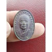 ราคา เหรียญรุ่นแรก หลวงพ่อเพิ่ม กมโล วัดเกาะลอย (เขางู) ราชบุรี (22062883804)