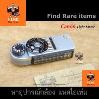 ราคา Canon Light Meter เครื่องวัดแสง Canon P Canon Vi-L Vi-T เครื่องวัดแสงกล้องฟิล์ม (22115564355)