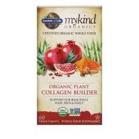 ราคา organic plants collagen builder 60เม็ด หรือ collagen extreme หรือ SOD หรือ สารสกัดจากผัก หรือfruit&Viggie (1471985743)