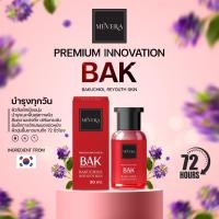 ราคา MEVERA BAK Body Serum มีวาร่า บากูชิล รียูธ สกิน BAK เกาหลี (19591271388)