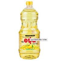 ราคา องุ่น น้ำมันถั่วเหลือง 1.9 ลิตร (1477970184)