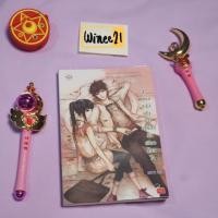 ราคา 2ndLoveหนุ่มเฮ้วสาวเปรี้ยวรักเดียวโดนใจ (4340194903)